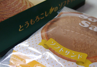 とうもろこしのソフトサンド